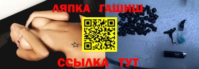 метадон Апшеронск