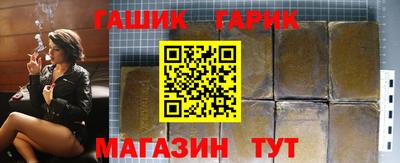 прущие крисы Бугуруслан