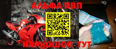 а пвп мука Абакан