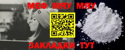 мефедрон Будённовск