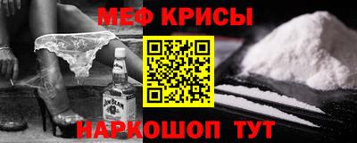 амфетамин Абинск