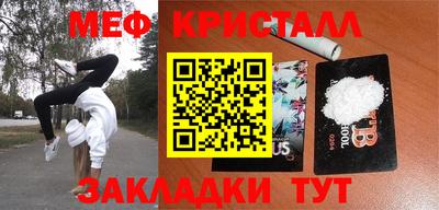 а пвп мука Азнакаево