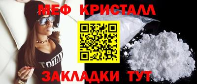 а пвп мука Азнакаево