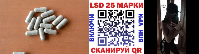 LSD-25 экстази кислота  Карабулак 