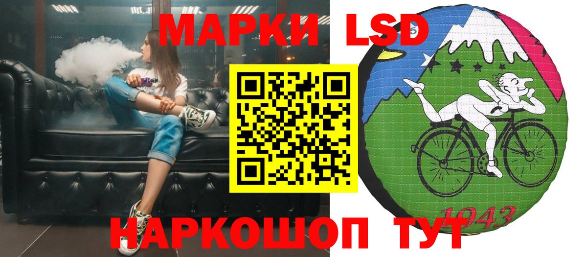 ЛСД экстази кислота Карабулак