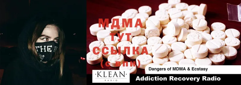 MDMA кристаллы  kraken зеркало  Карабулак 