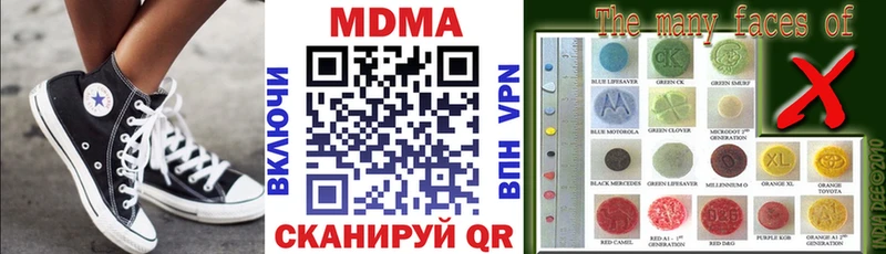 MDMA молли где купить Карабулак
