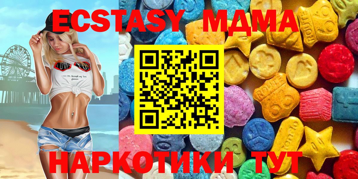 МДМА молли Карабулак