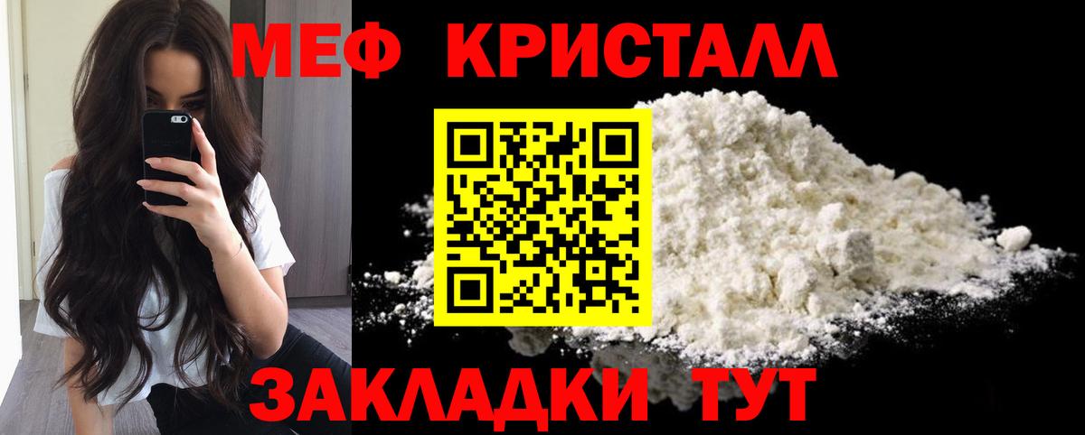 Карабулак  МЯУ-МЯУ VHQ  Вход с VPN 