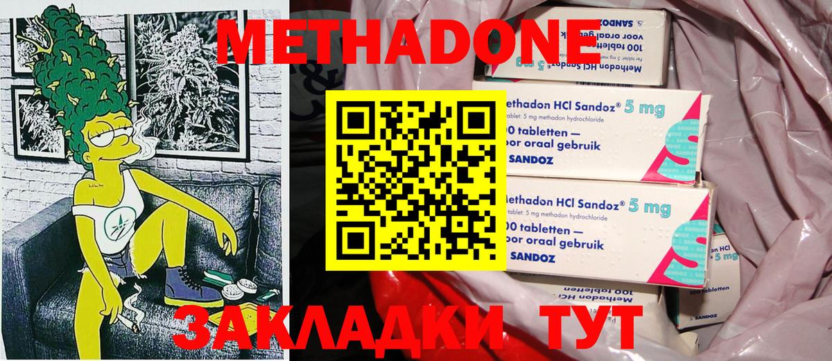 Меф МЯУ МЯУ кристаллы  Гашиш  NBOMe  LSD-25  Карабулак  Вход с VPN  Каннабис 