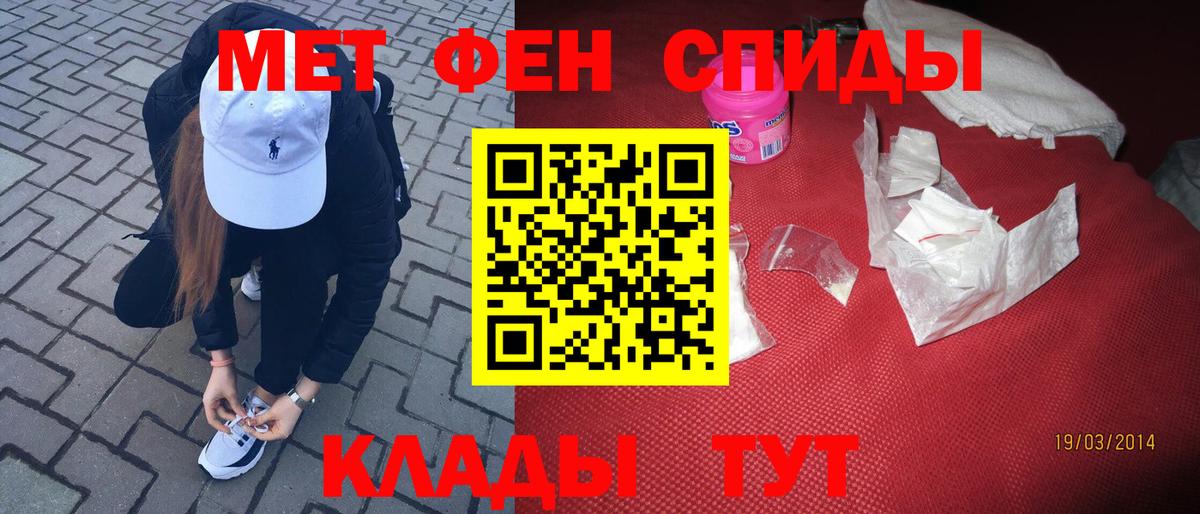 Метамфетамин  МЕТАМФЕТАМИН кристалл  Карабулак  МЕТАМФЕТАМИН кристалл 