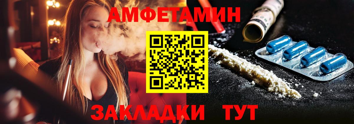 Метамфетамин Methamphetamine Карабулак
