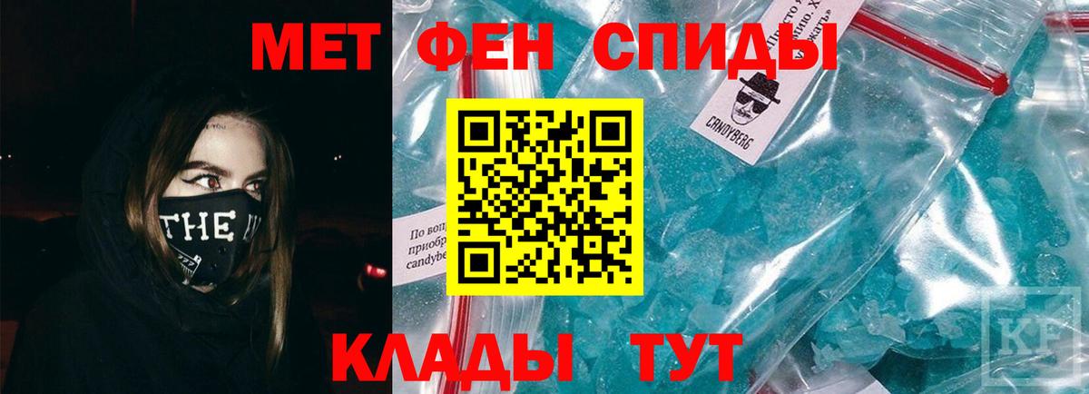 Метамфетамин Methamphetamine  Метамфетамин Methamphetamine  Вход с VPN  Карабулак 