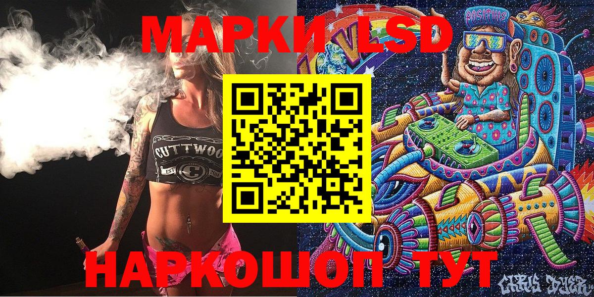 Марки N-bome 1500мкг  Карабулак 