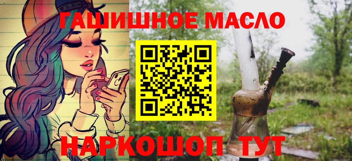 Карабулак  Дистиллят ТГК Wax  Вход с VPN 