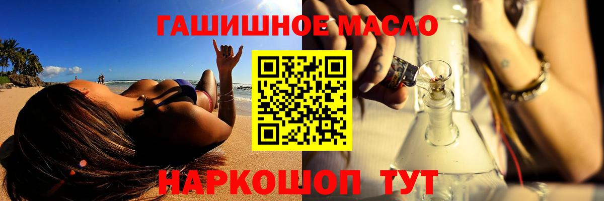 Дистиллят ТГК концентрат  Карабулак 