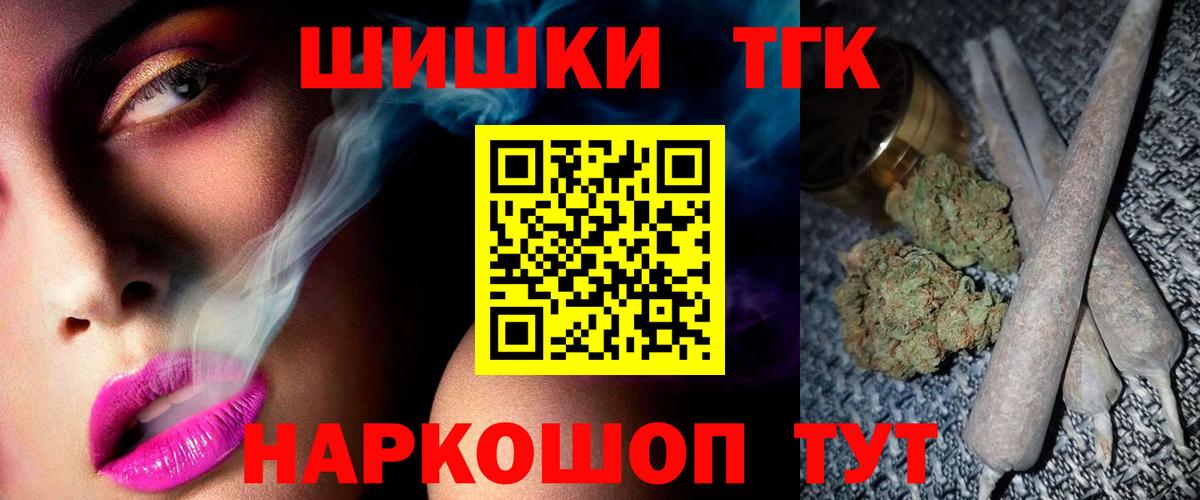 Конопля AK-47  Каннабис Bruce Banner  Карабулак  МАРИХУАНА White Widow  Вход с VPN 