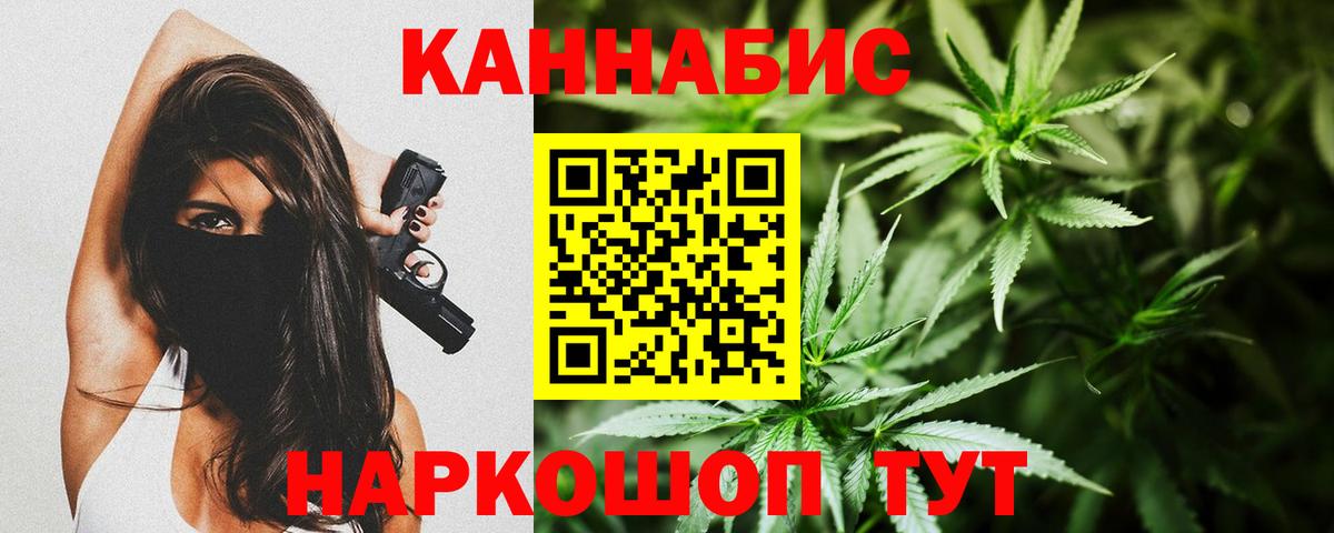 Каннабис конопля Карабулак
